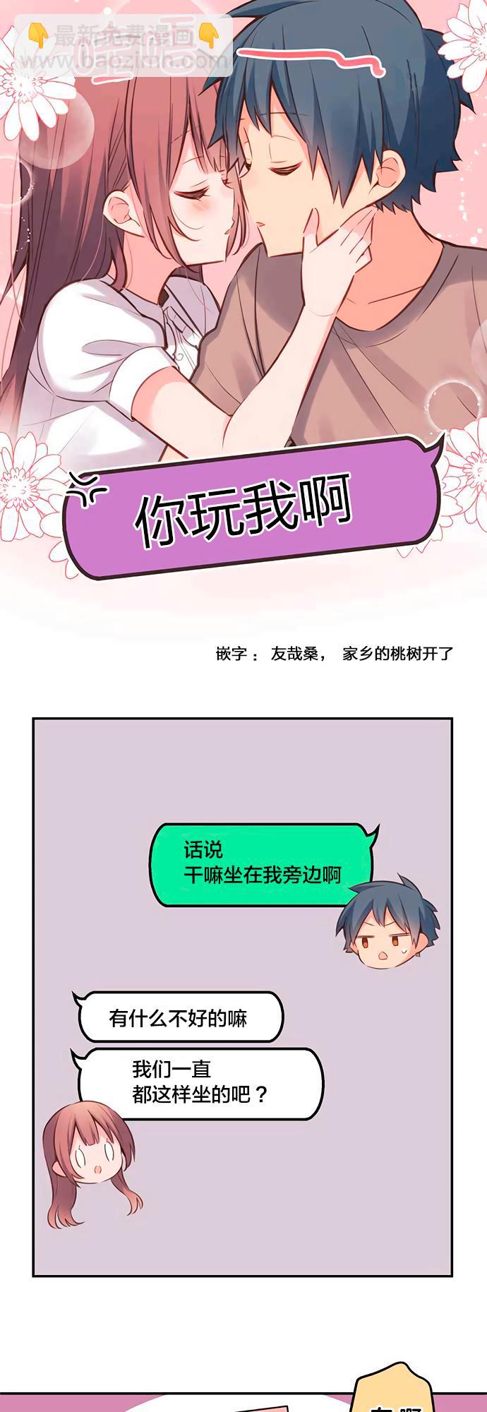 第20话11
