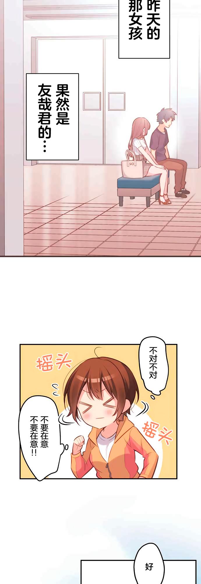 第20话2