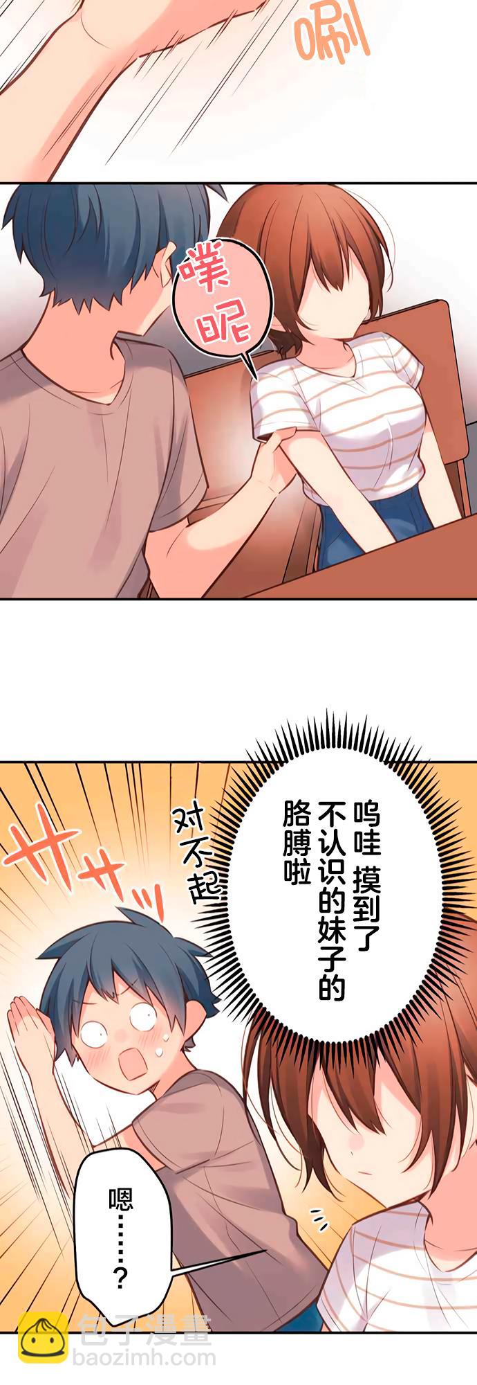 第20话21