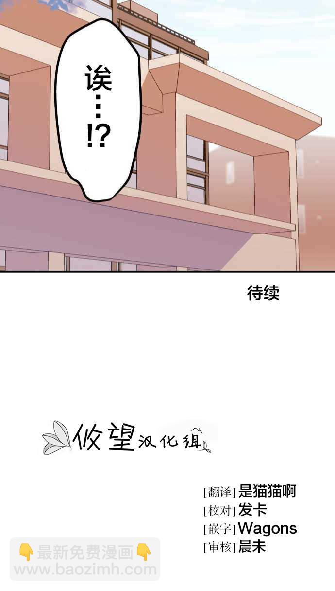 第20话25