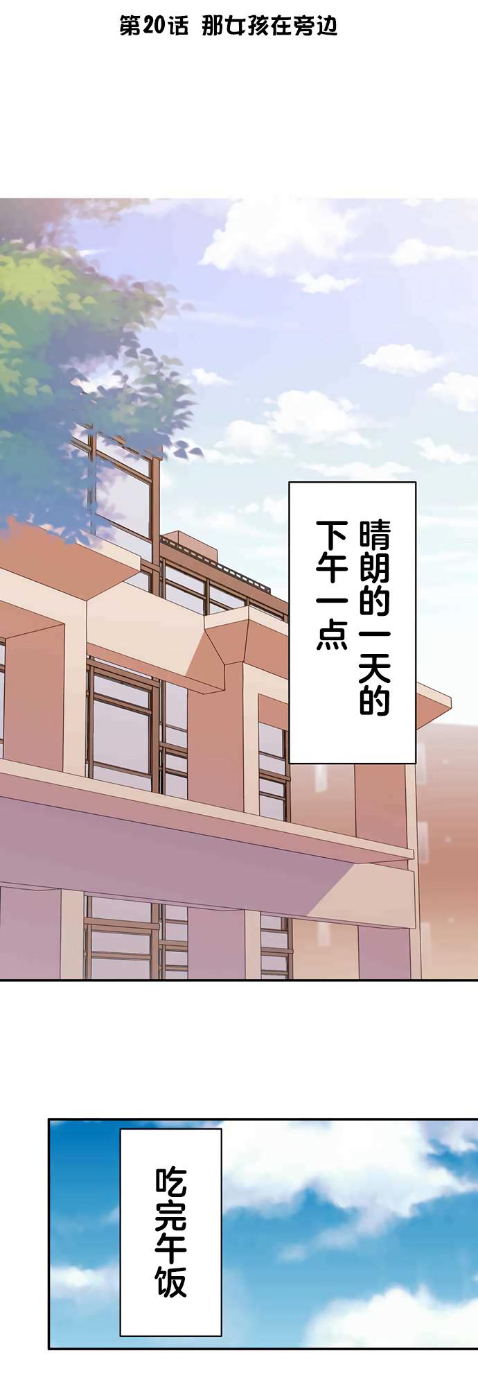第20话4