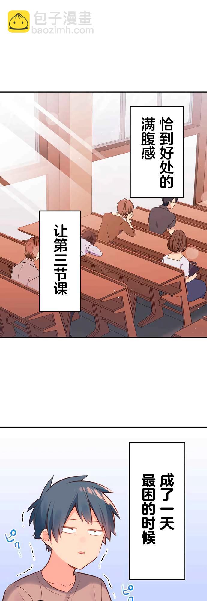 第20话5