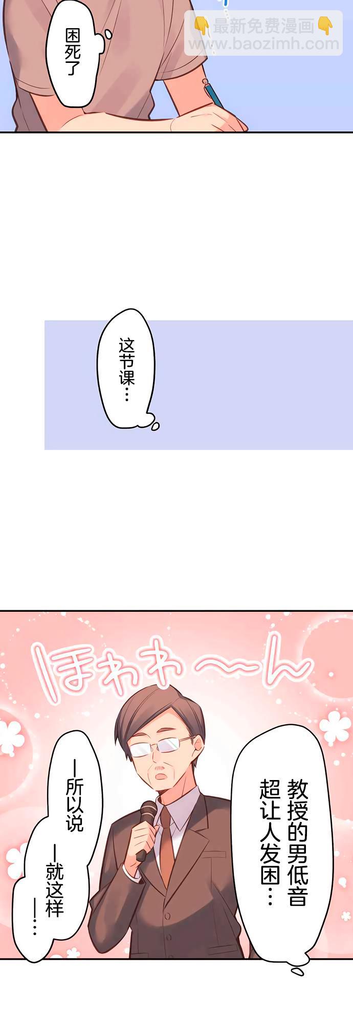 第20话6