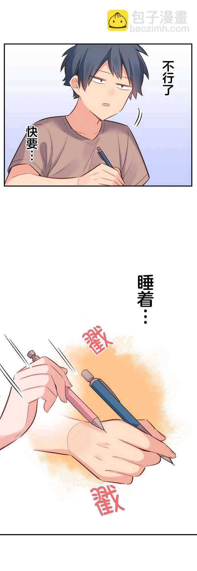 第20话7