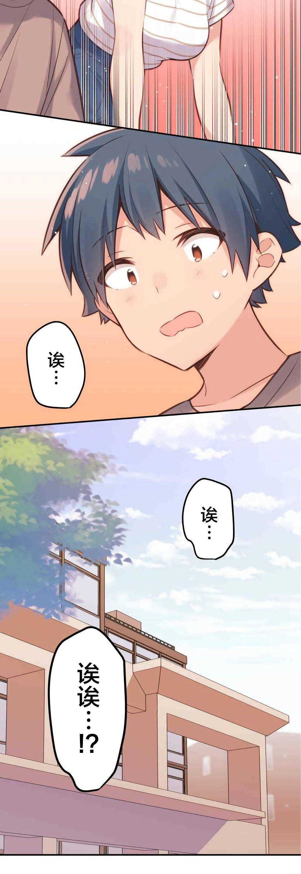 第21话1