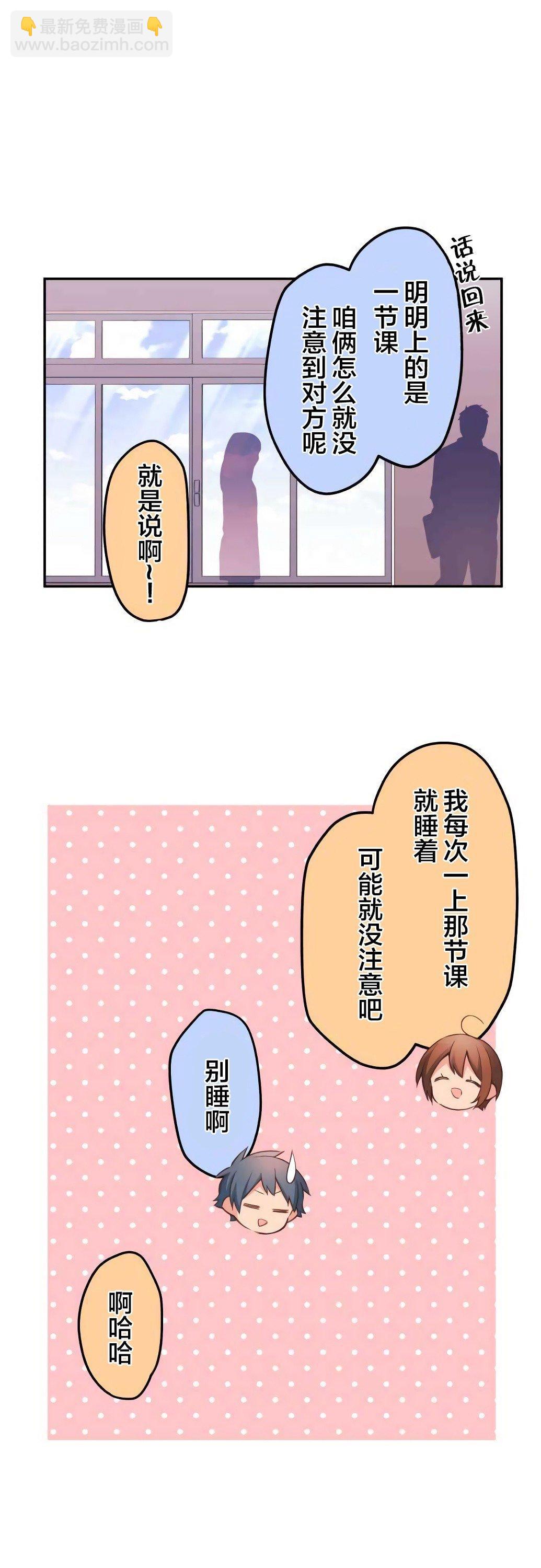 第21话11