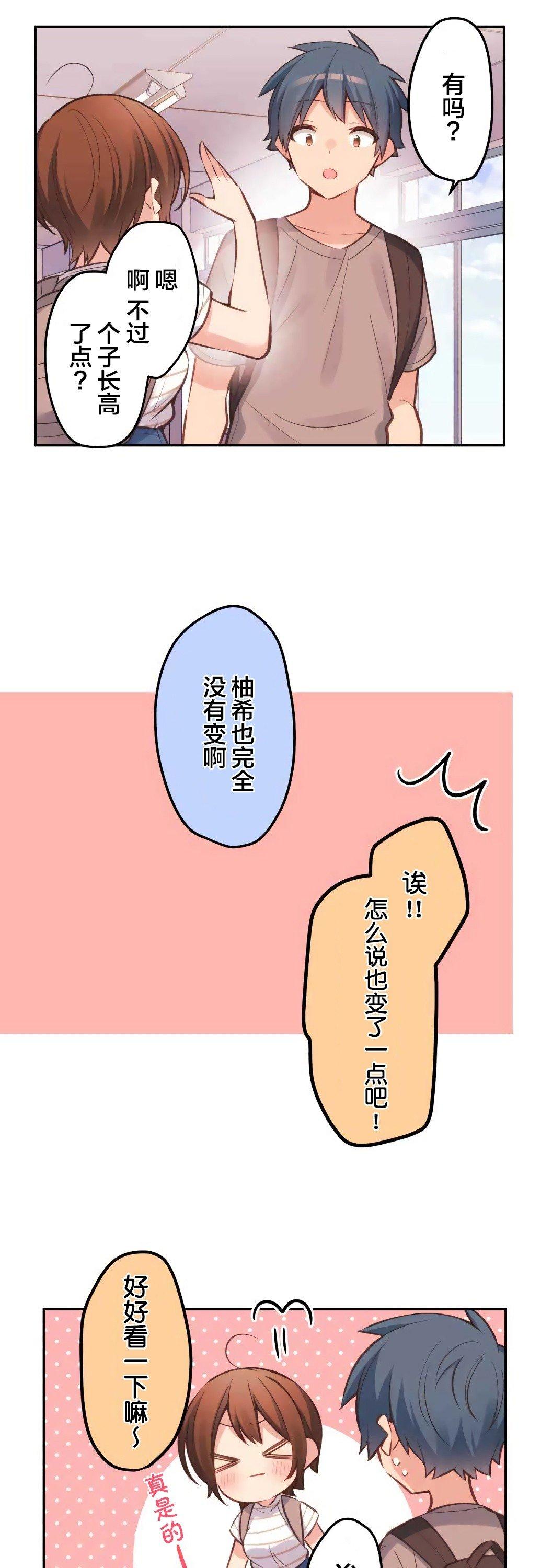 第21话13