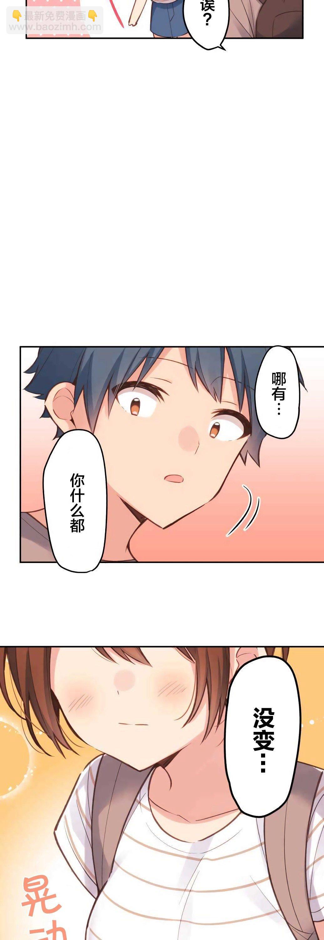 第21话14