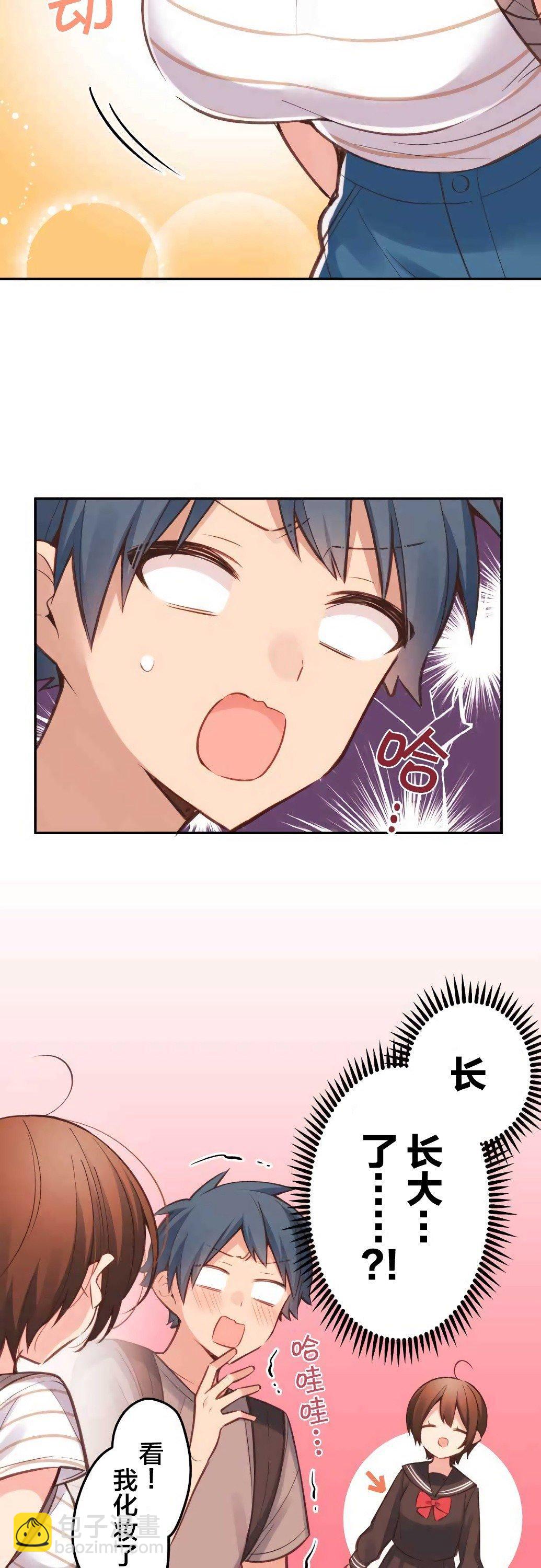 第21话15