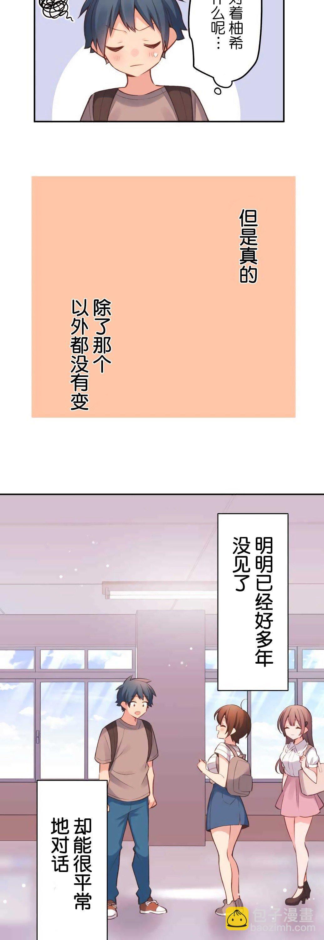 第21话17