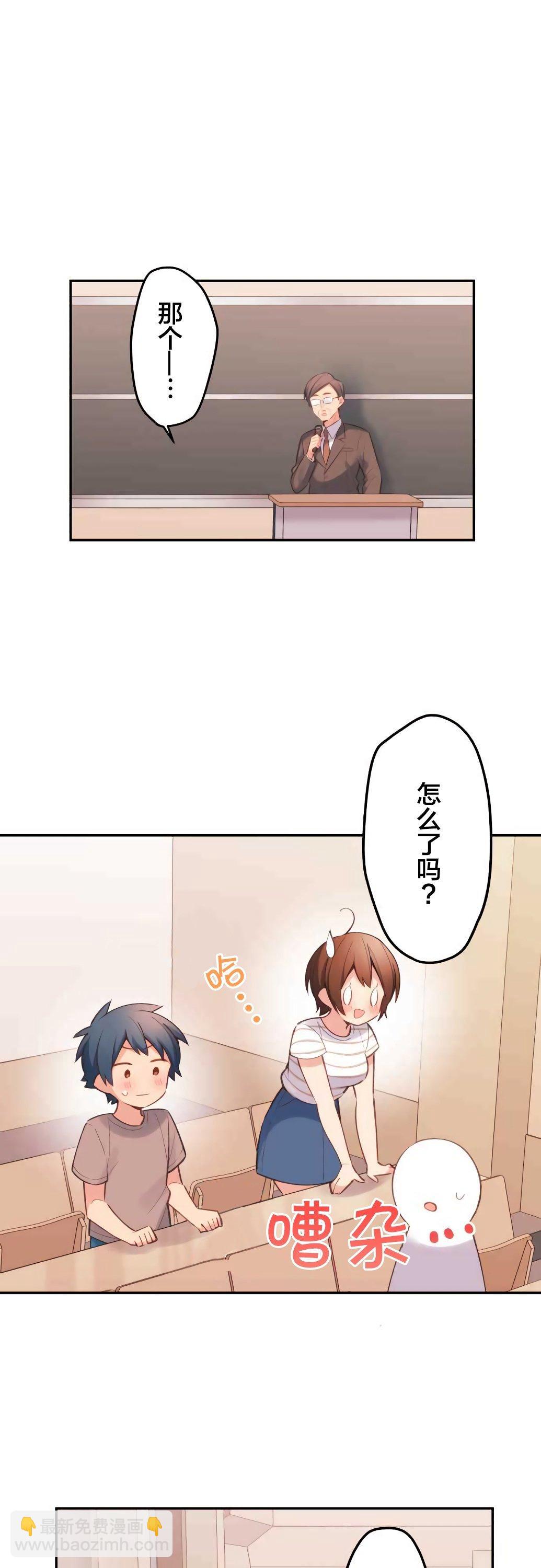 第21话2