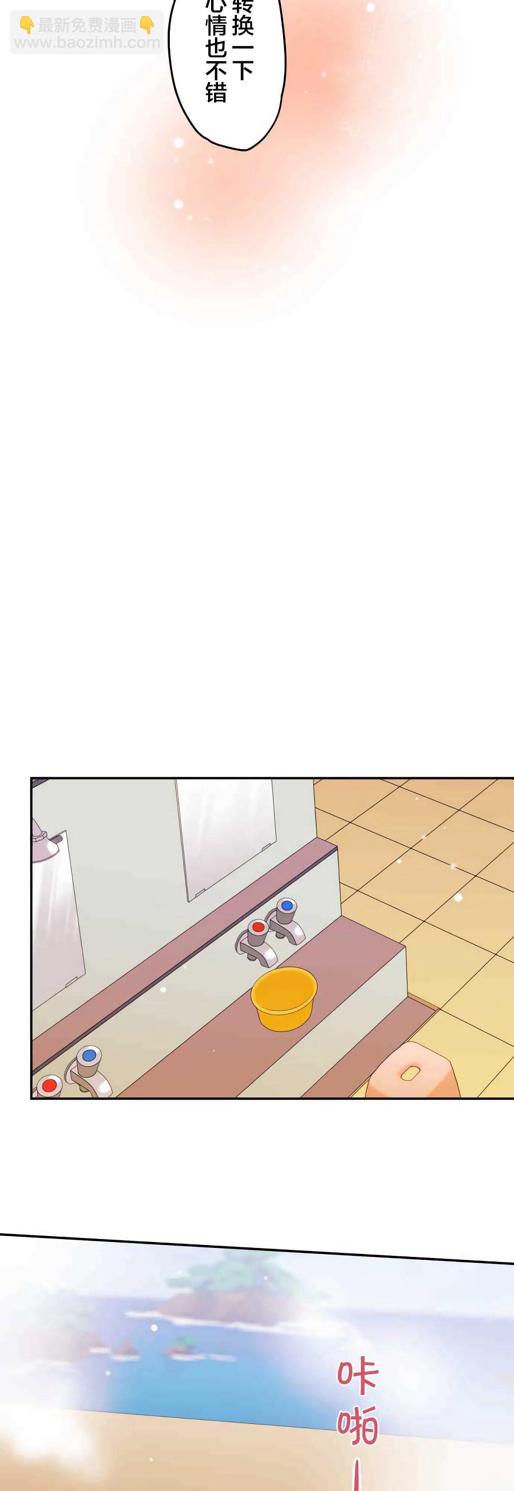 第21话23