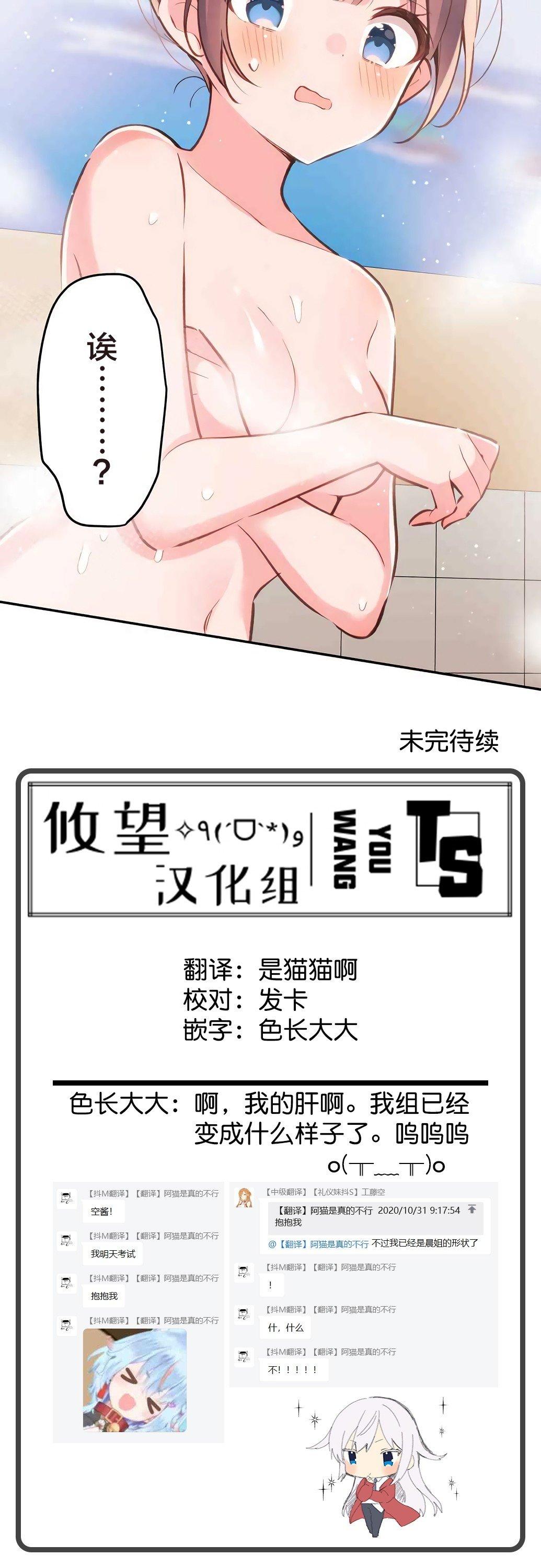第21话29