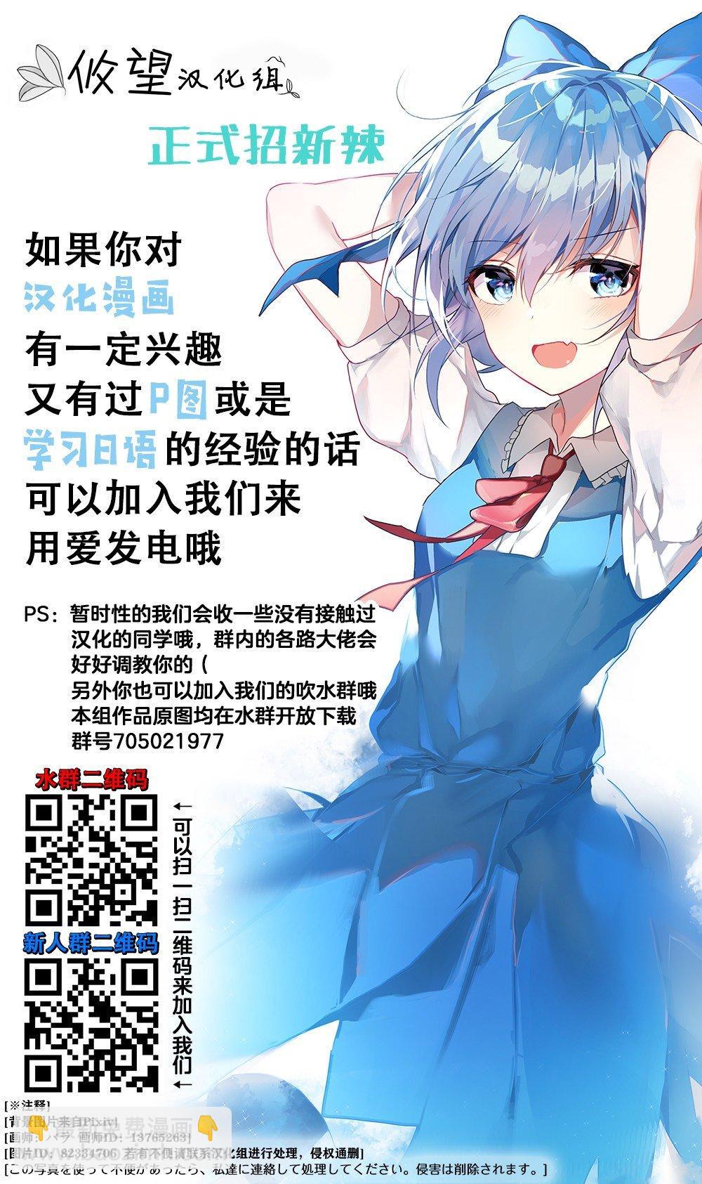 第21话30