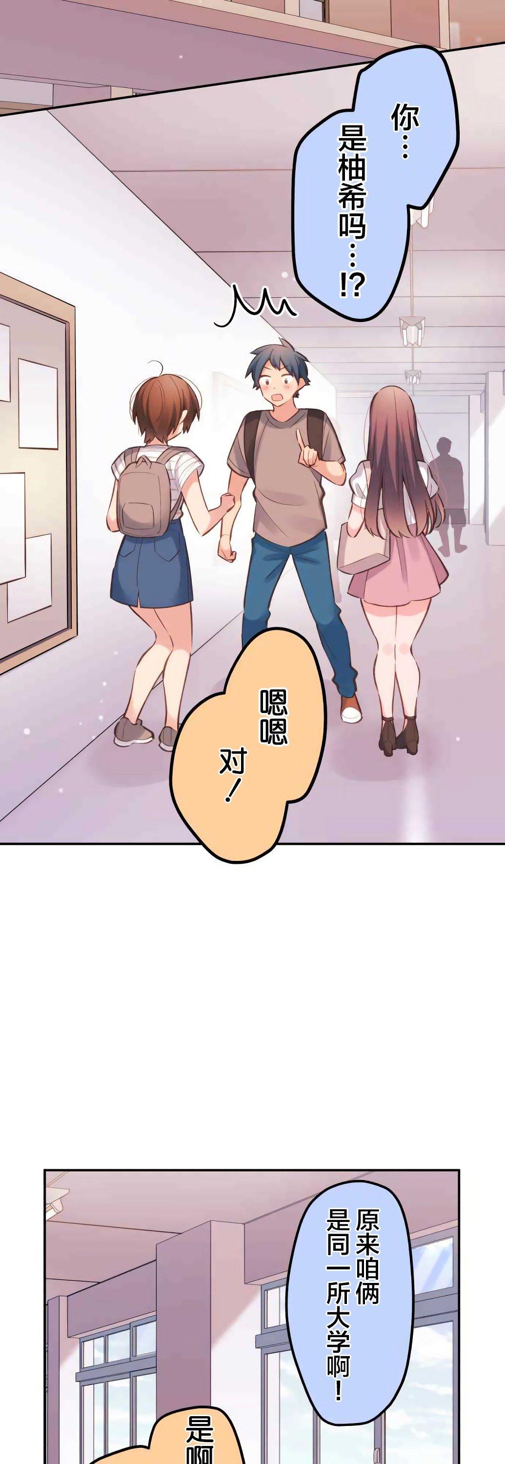 第21话4