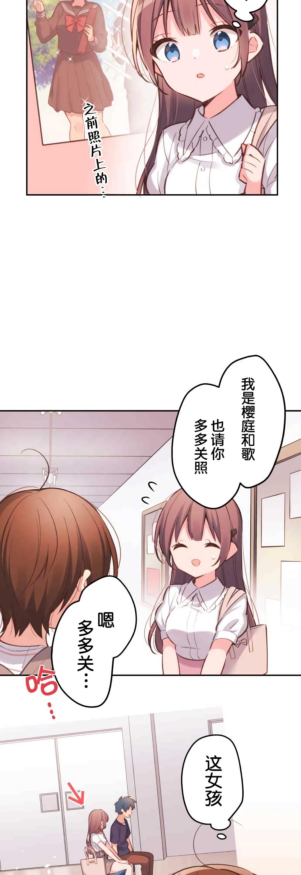 第21话7