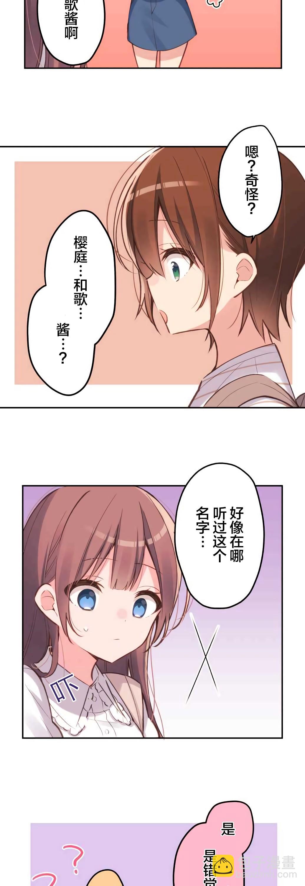 第21话9