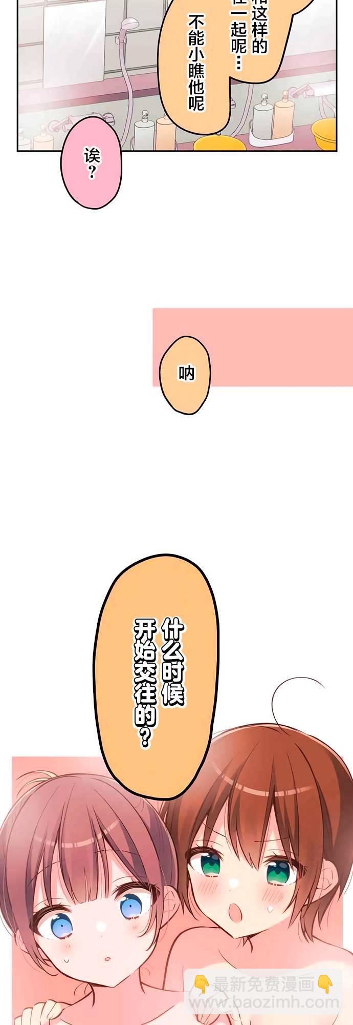 第22话13