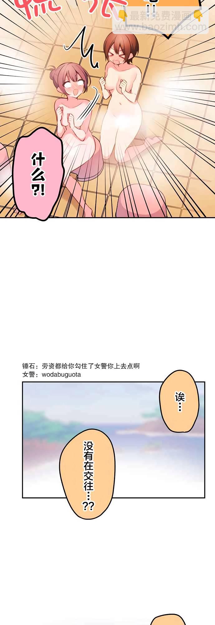 第22话16