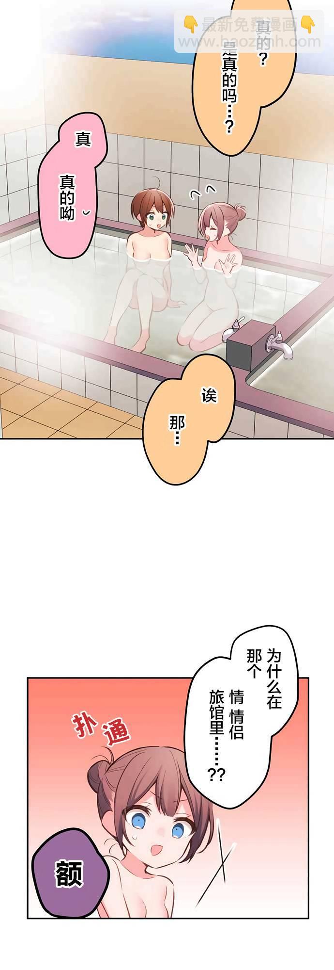 第22话17