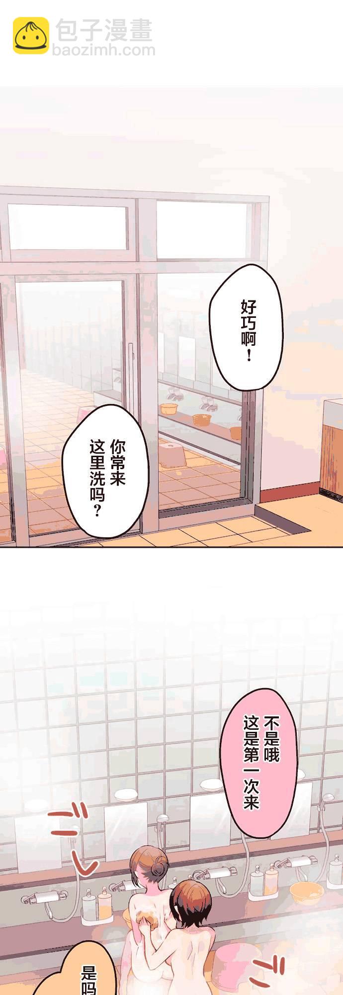 第22话2