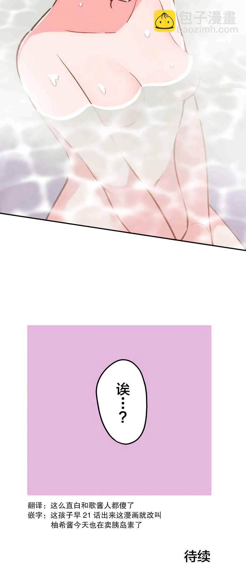 第22话23