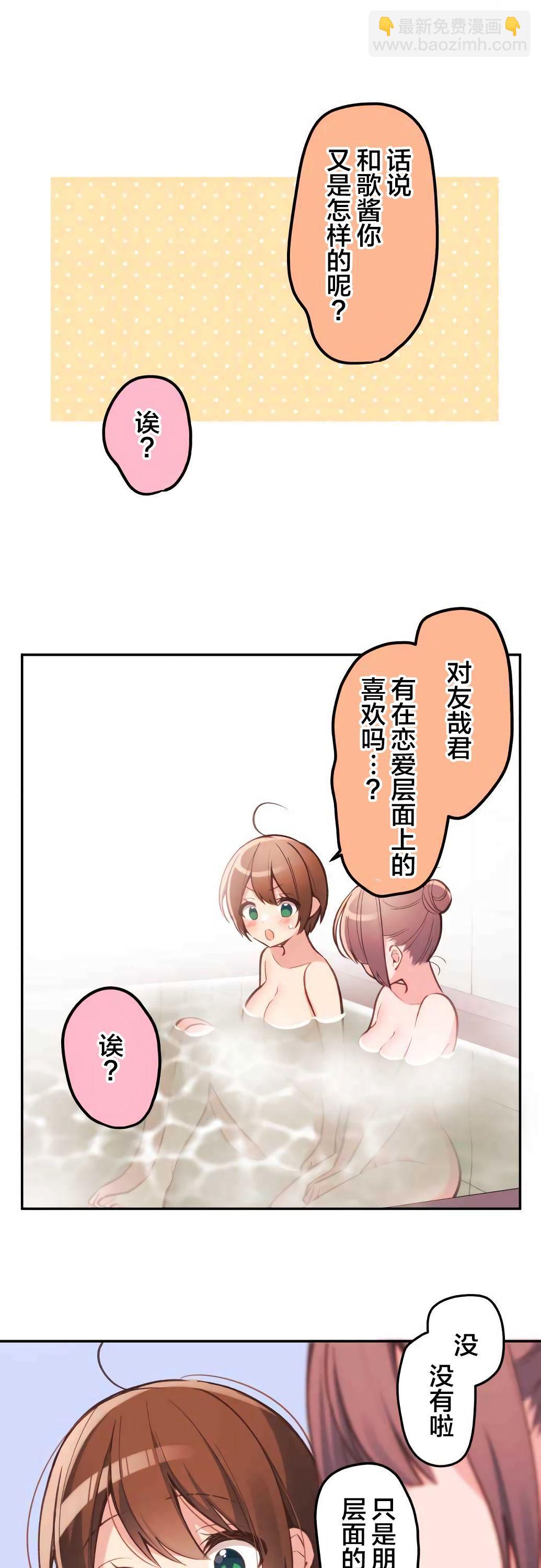 第23话17