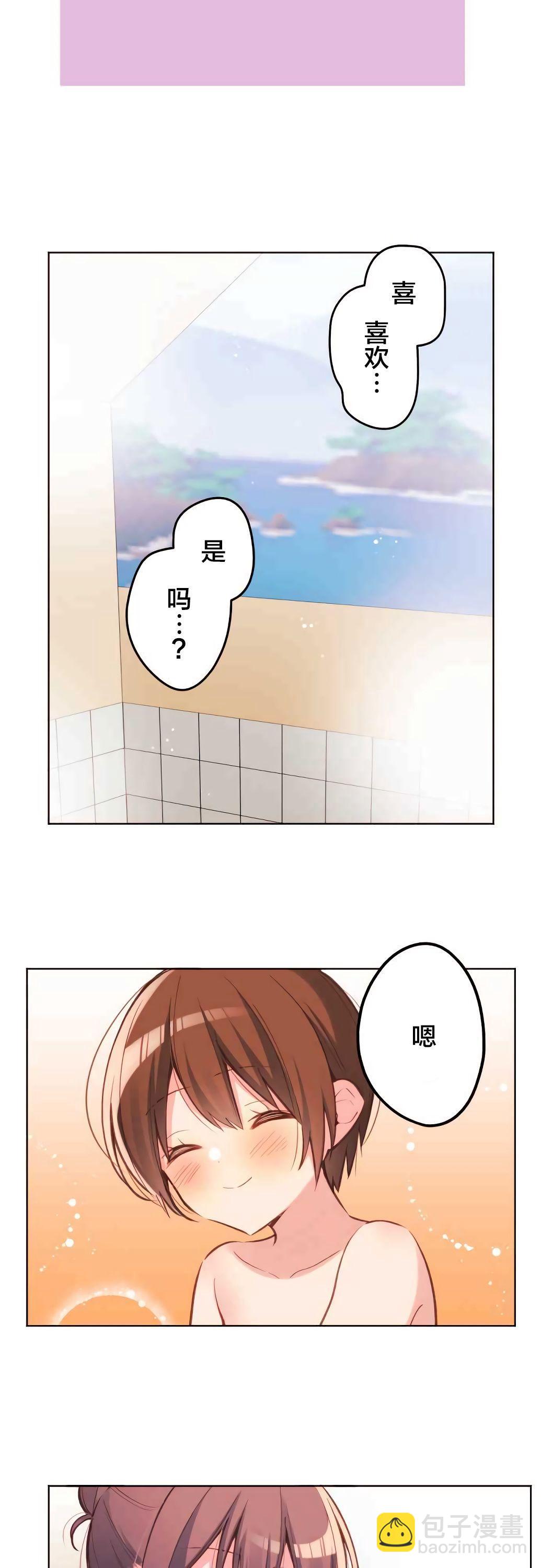 第23话2