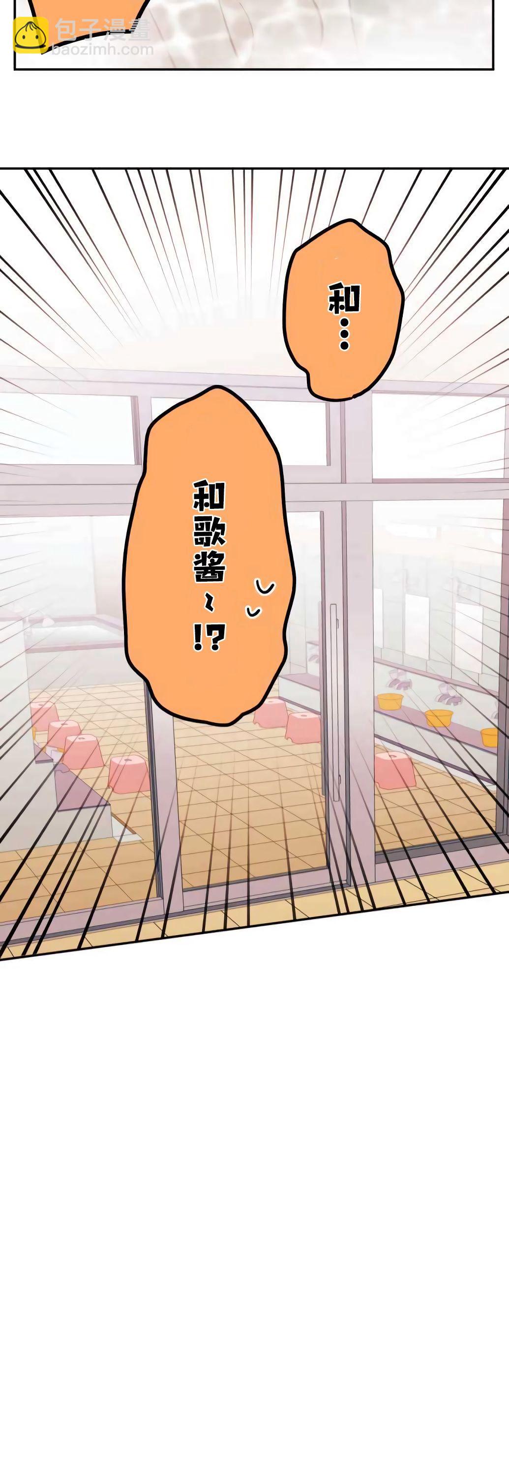 第23话20
