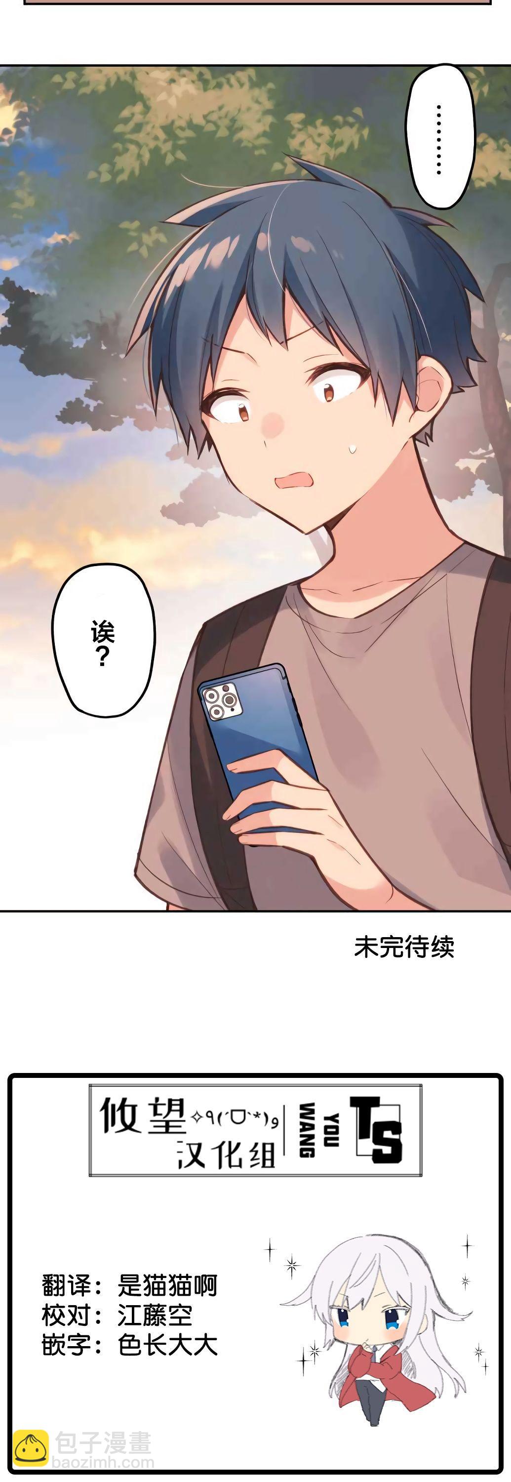 第23话23