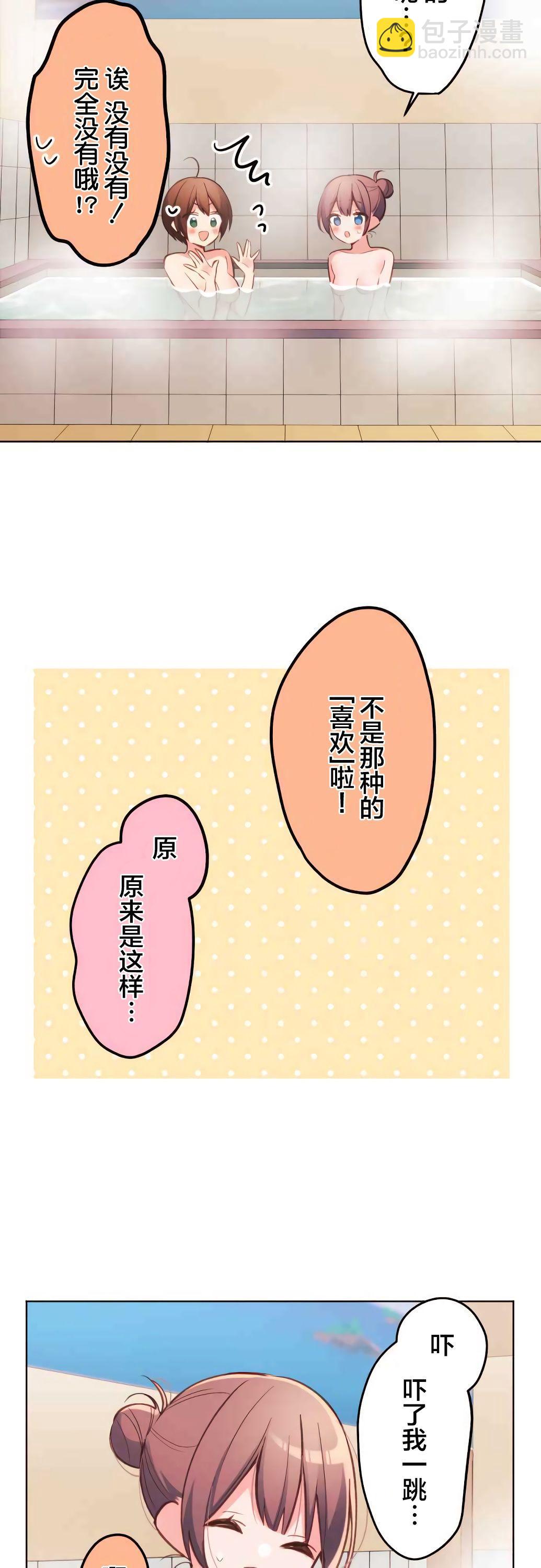 第23话7