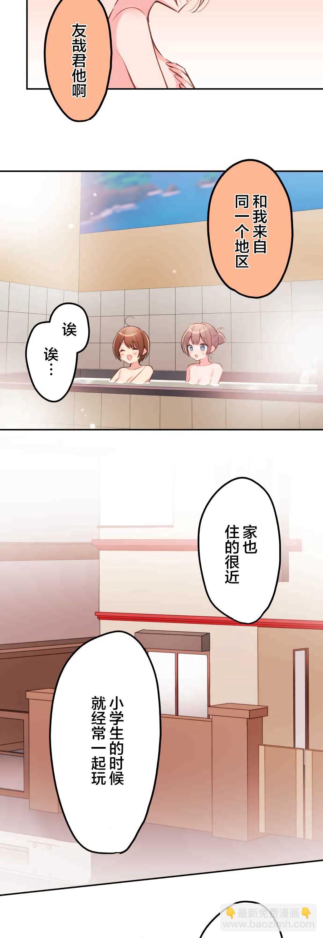 第23话9