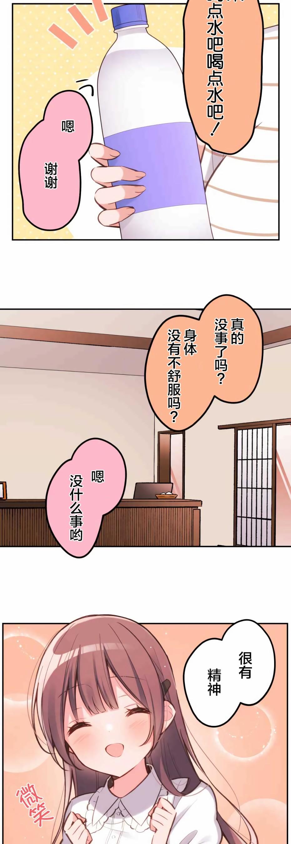 第24话1