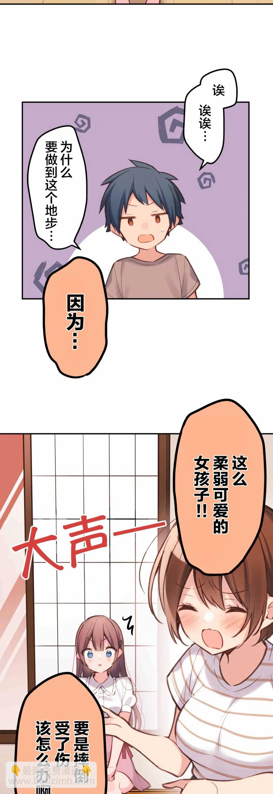 第24话11