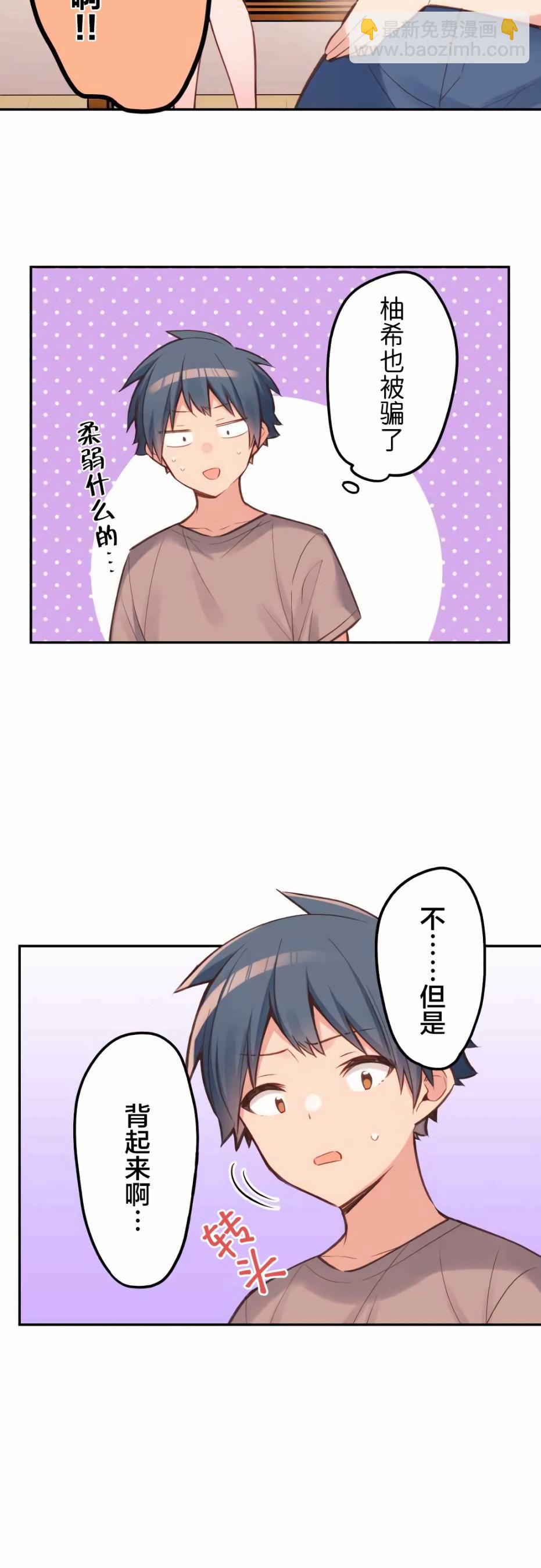 第24话12