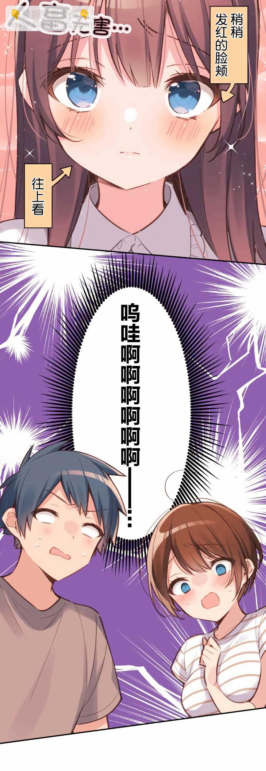 第24话14