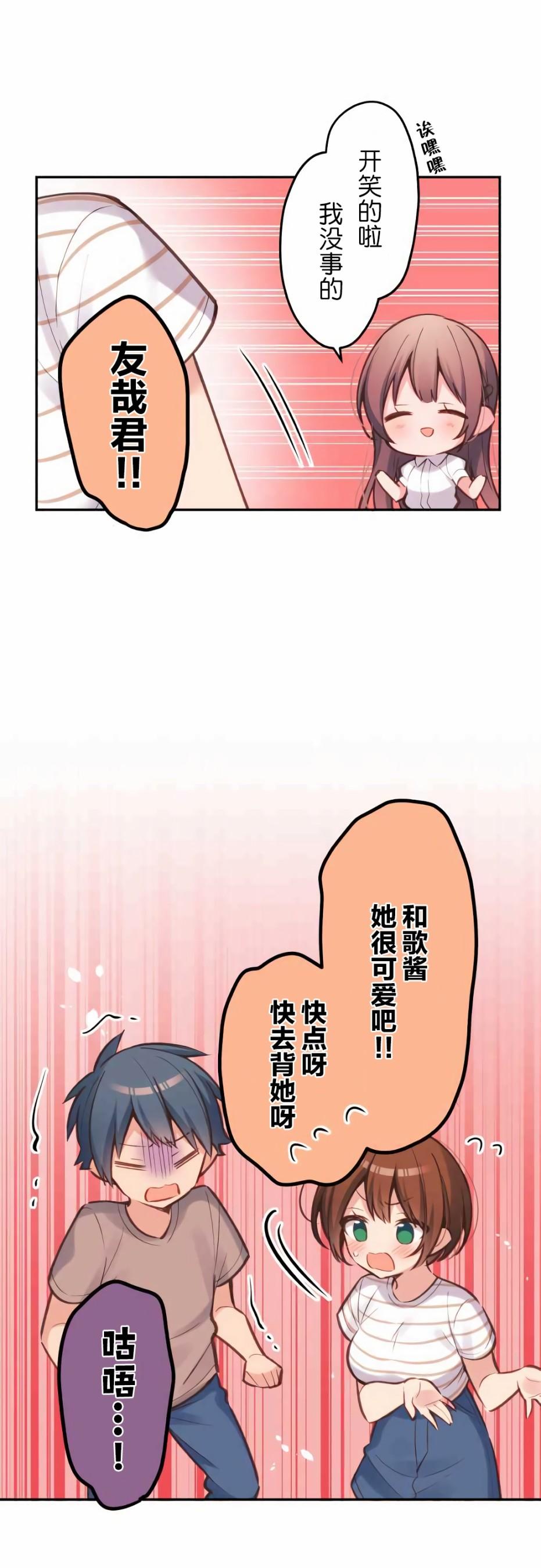 第24话15