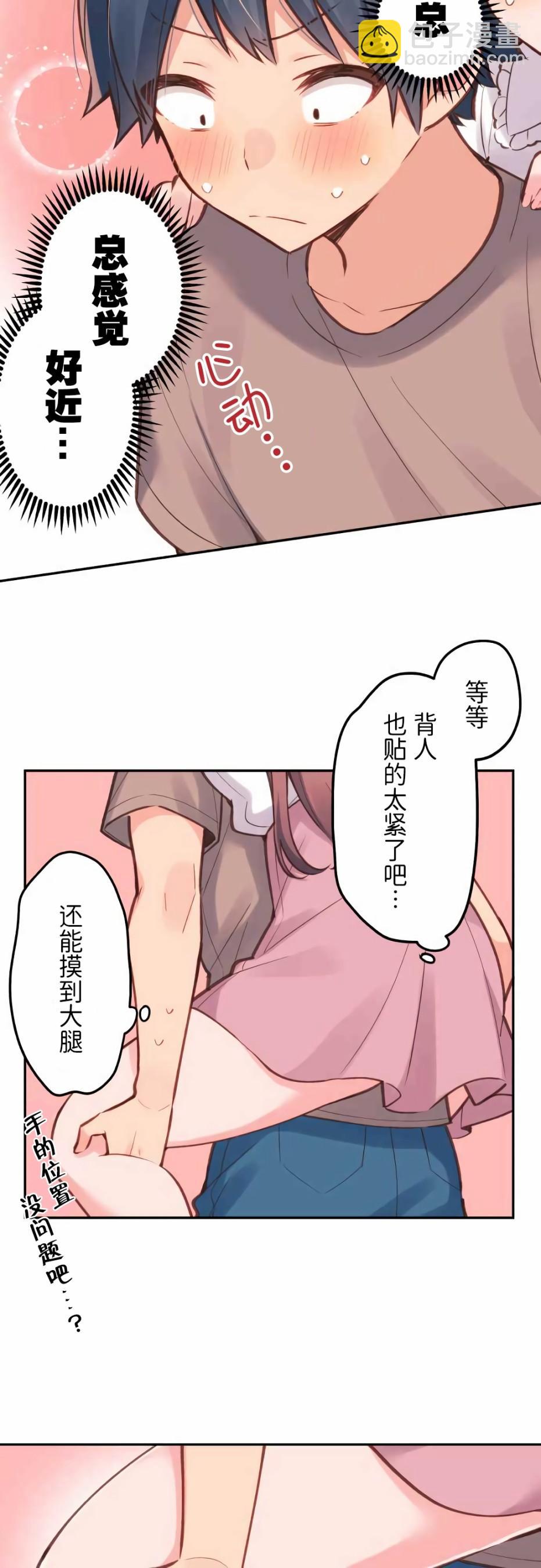 第24话19