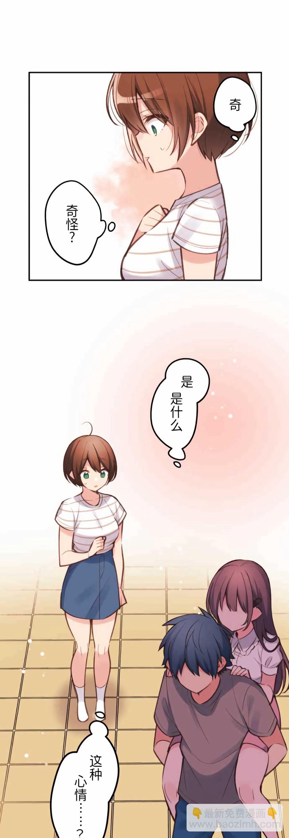 第24话22