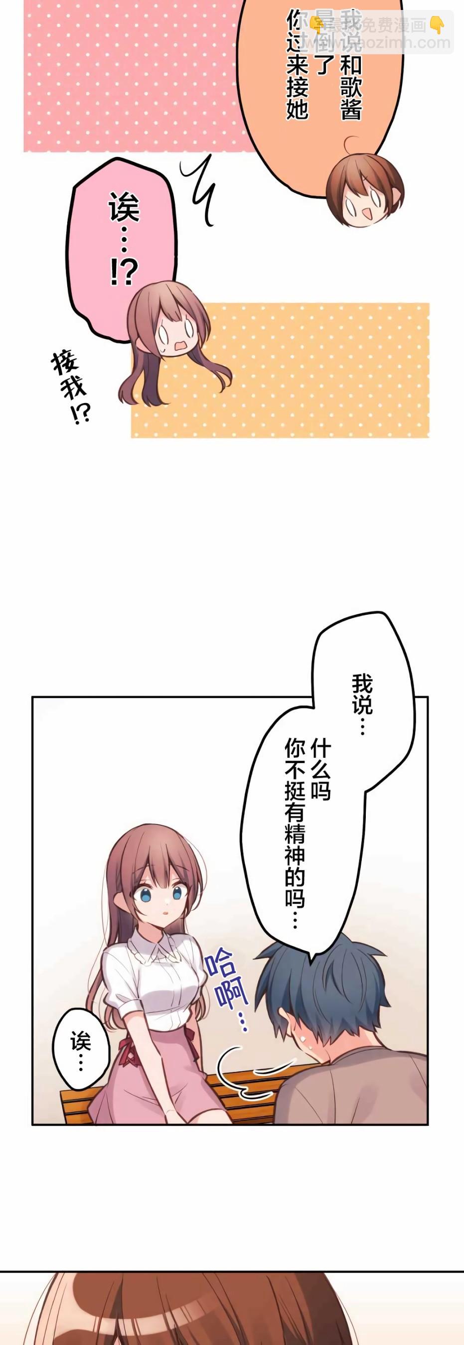 第24话8