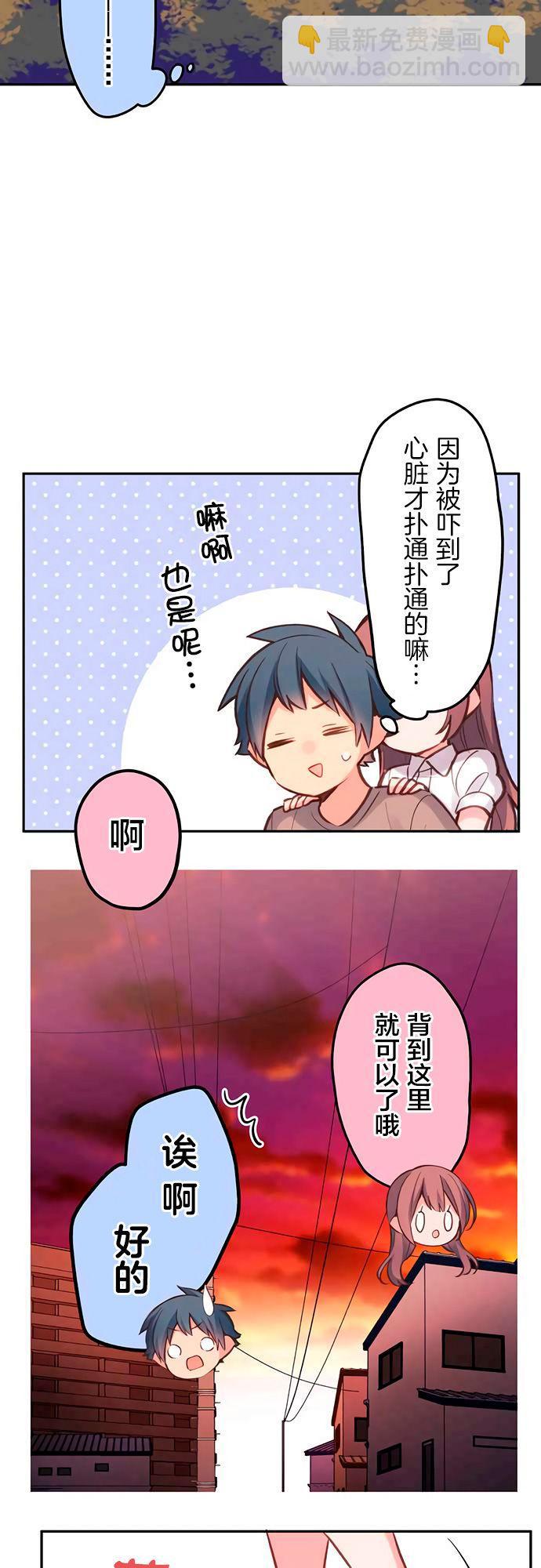 第25话16