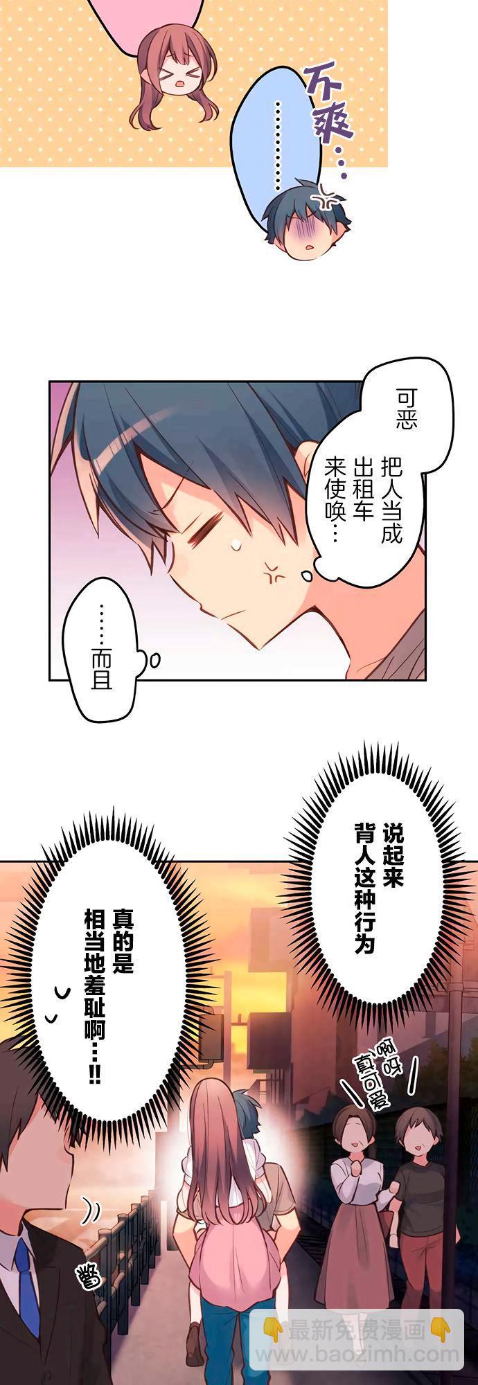 第25话4