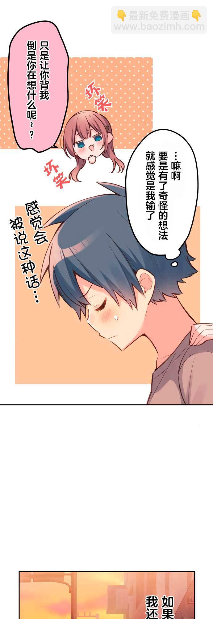第25话7