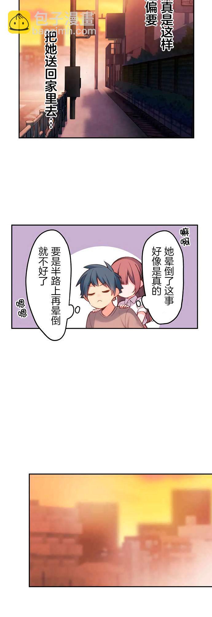 第25话8