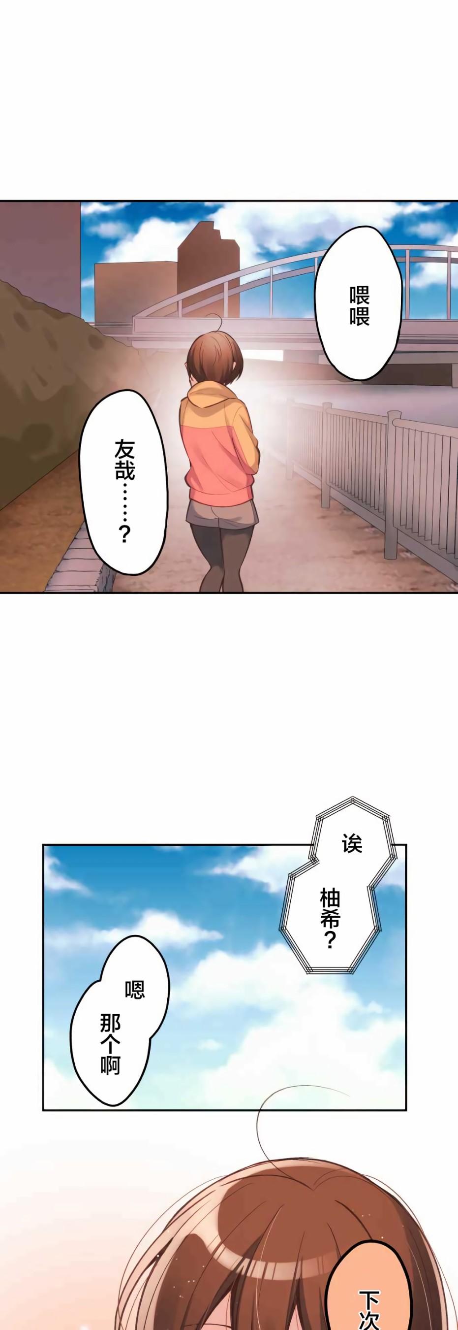 第26话0