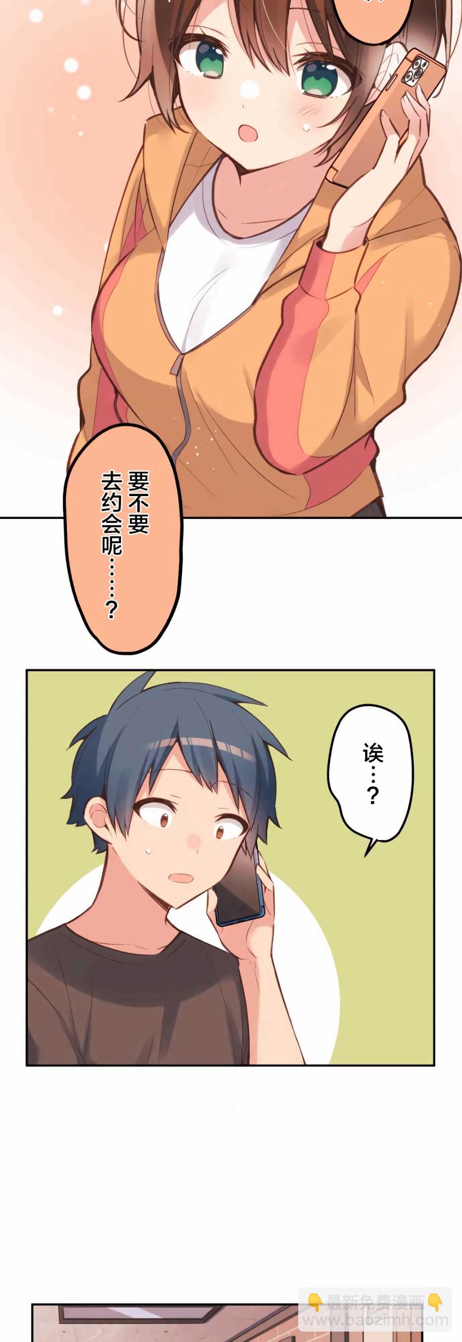 第26话1