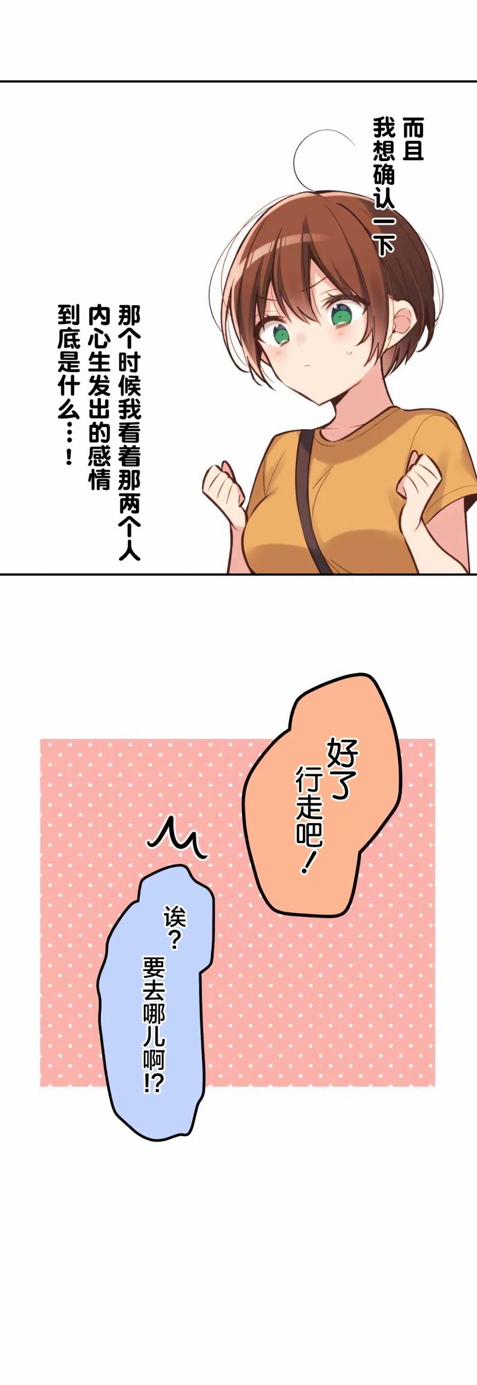 第26话10