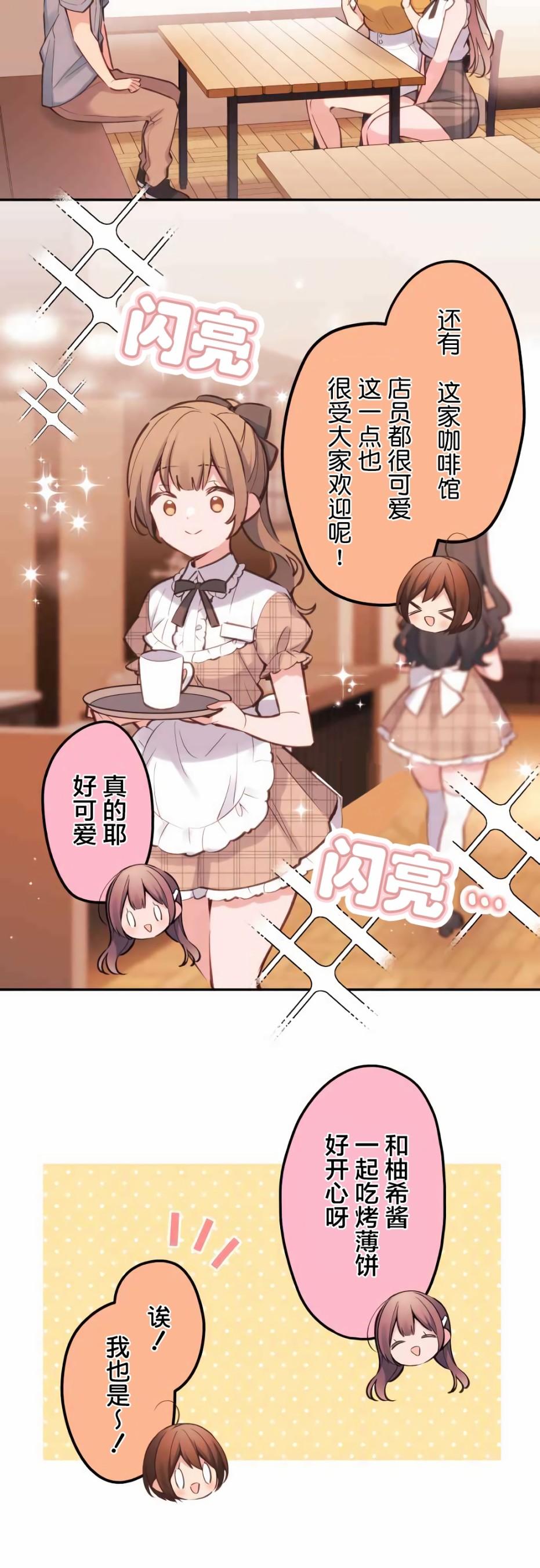 第26话12