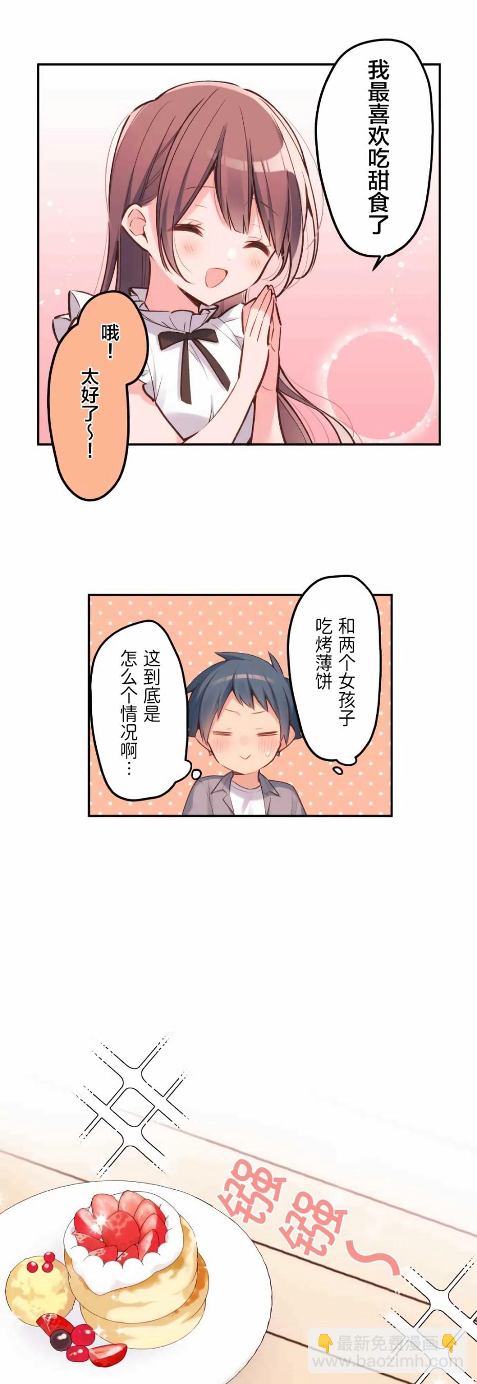 第26话13