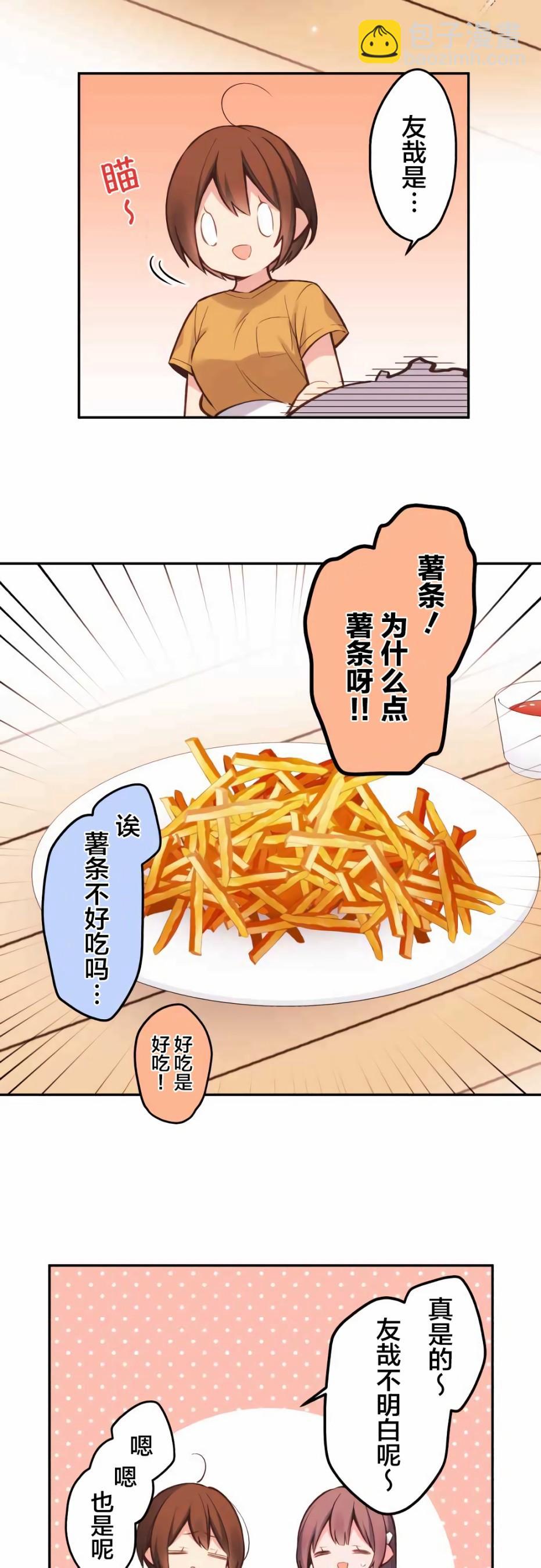 第26话15